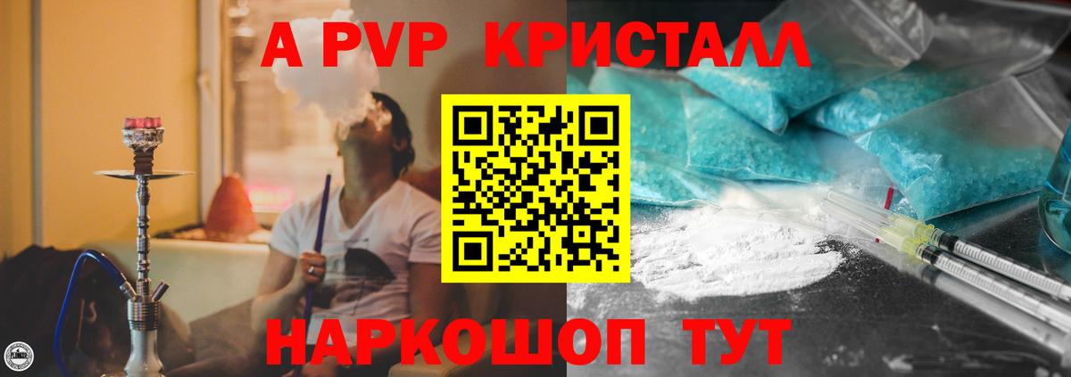 APVP СК Корсаков