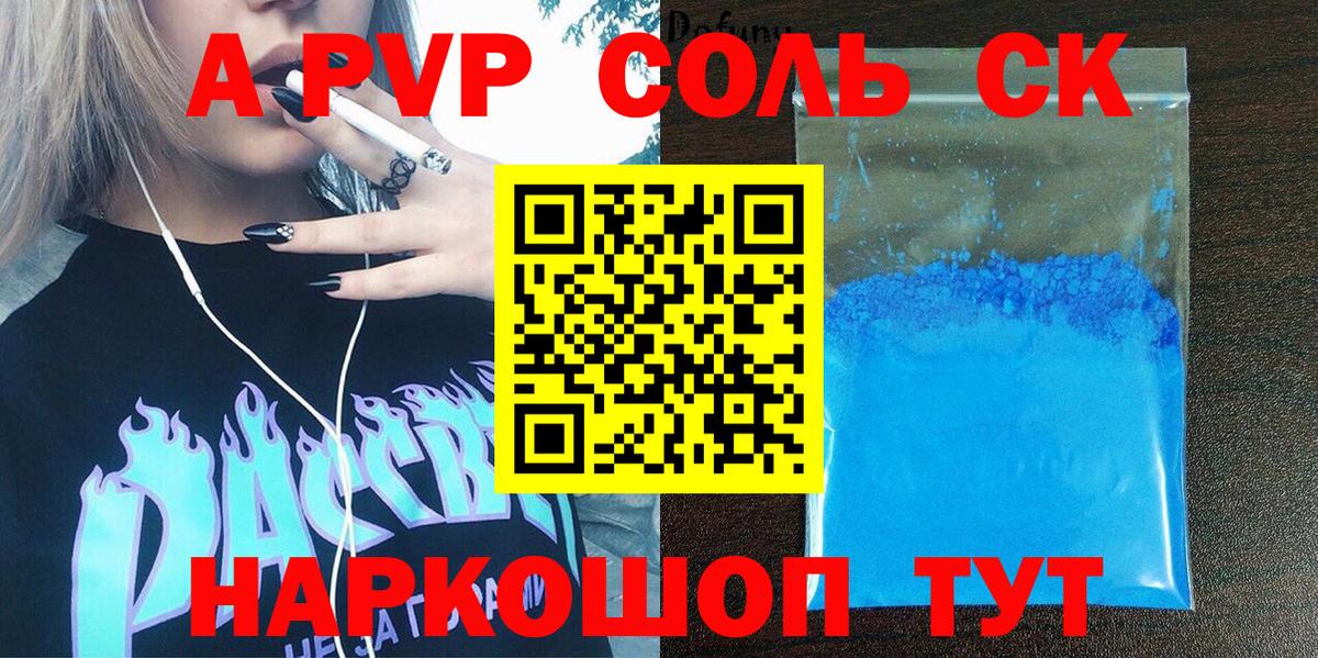 A PVP СК КРИС  Вход с VPN  Корсаков 
