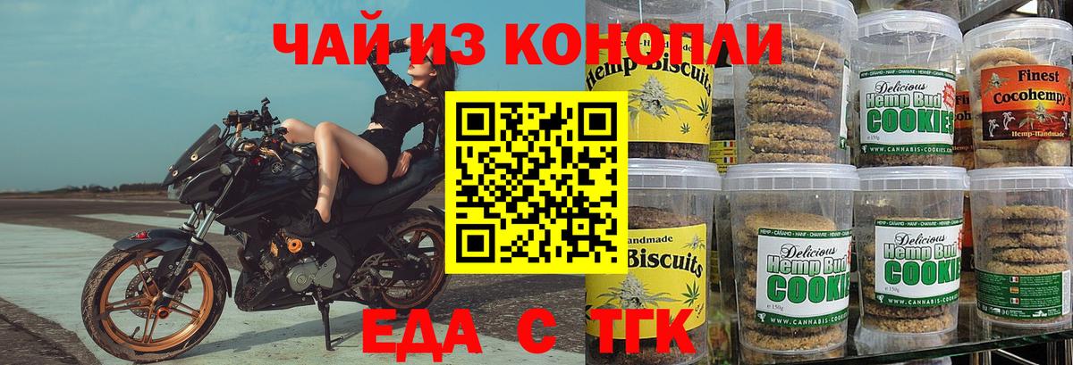Каннабис  Корсаков  Метадон  Вход с VPN  Гашиш  Меф МЯУ МЯУ кристаллы  Канабис  Сколько стоит  Кокаин 