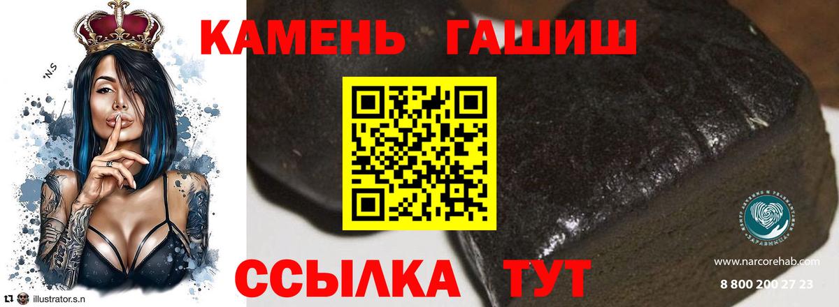 Гашиш Ice-O-Lator  Гашиш Изолятор  Корсаков  Вход с VPN 