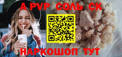 круглые Канаш