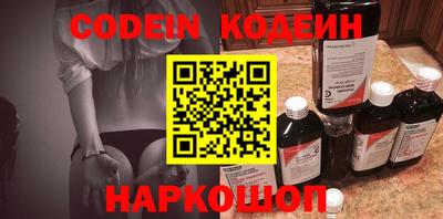 метамфетамин Кандалакша