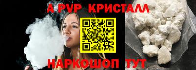 метамфетамин Кандалакша