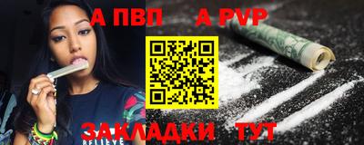 метамфетамин Кандалакша