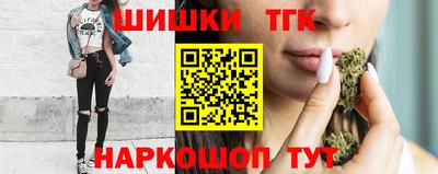 метамфетамин Кандалакша