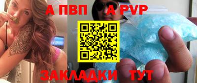 метамфетамин Кандалакша