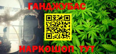 метамфетамин Кандалакша