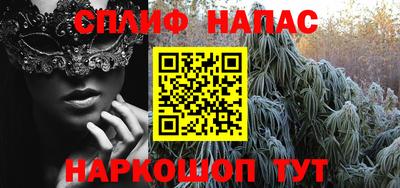 метамфетамин Кандалакша