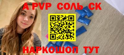 метамфетамин Кандалакша