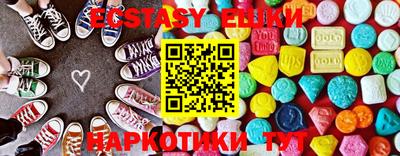 круглые Канаш