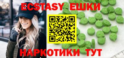 индика Камышлов