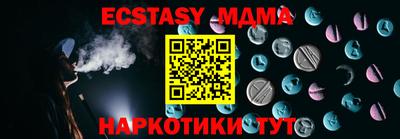 индика Камышлов