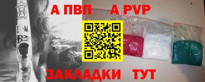 метамфетамин Кандалакша