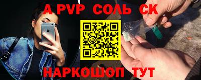 круглые Канаш