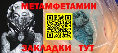 индика Камышлов