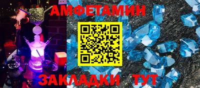метамфетамин Кандалакша