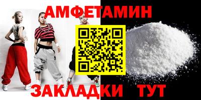 метамфетамин Кандалакша