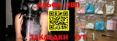 круглые Канаш