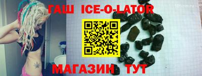 метамфетамин Кандалакша