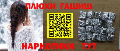 метамфетамин Кандалакша