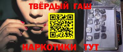индика Камышлов
