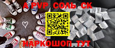 круглые Канаш