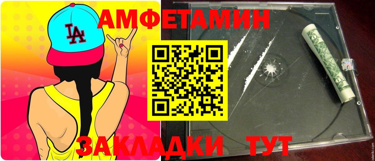 Первитин мет Корсаков