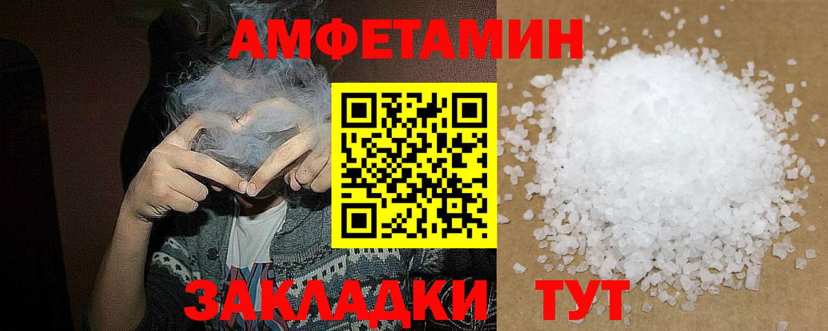 МЕТАМФЕТАМИН мет  Вход с VPN  Корсаков  МЕТАМФЕТАМИН мет 